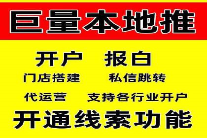百度推广代运营案例：助力中小企业突破困境